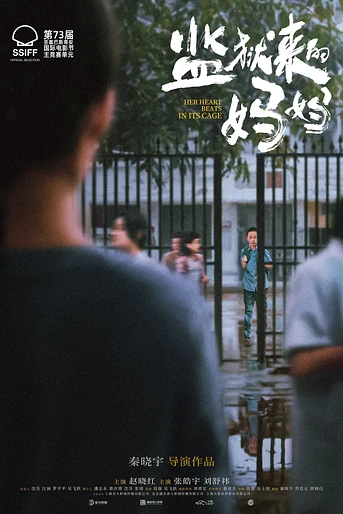 Poster de Her Heart Beats in its cage