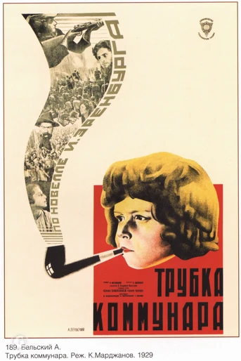 Poster de La Pipa del Comunero