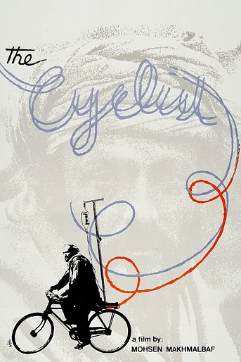 Poster de El Ciclista