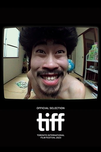 Poster de The Contestant