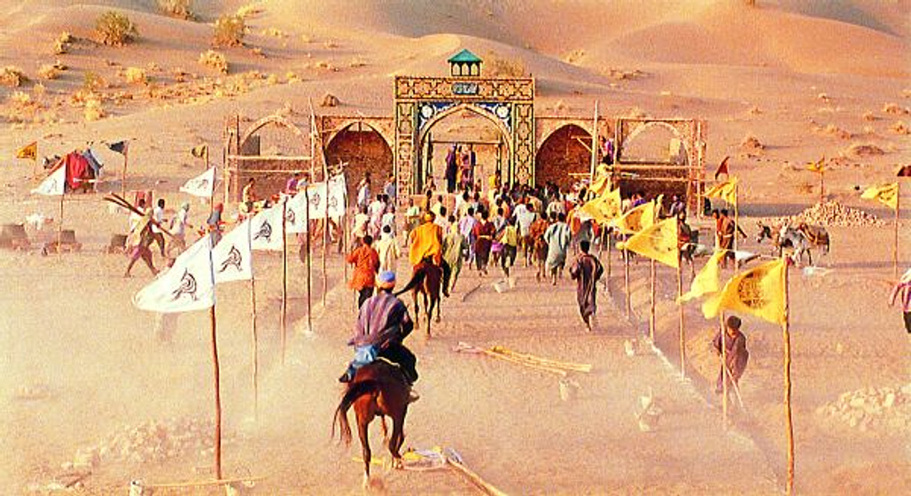 Imagen de Bab'Aziz