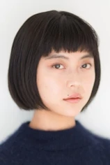Foto de Tomona Hirota