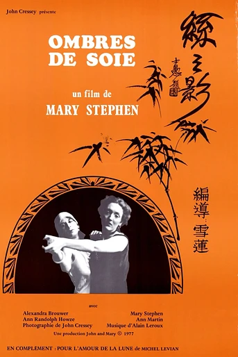 Poster de Shades of Silk