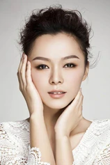 Foto de Cheng Yi