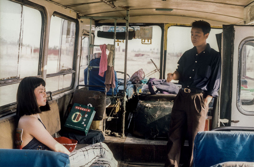Imagen de Feng liu yi dai