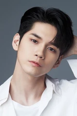 Foto de Ong Seong-wu