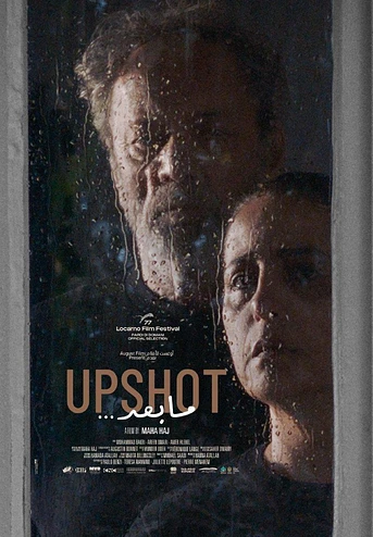 Poster de Upshot