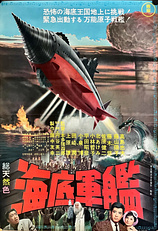 poster of movie Atragon, Agente 04 del Imperio Sumergido