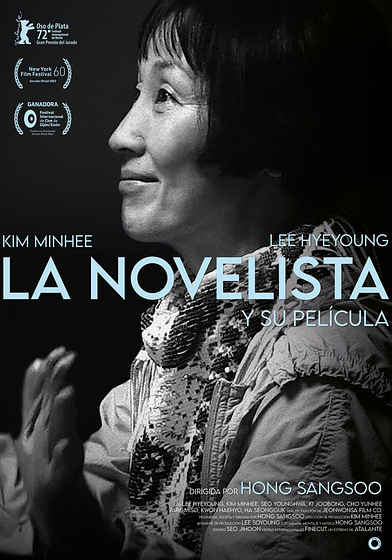 Imagen de La Novelista y su Película (Cartel alternativo gallego)