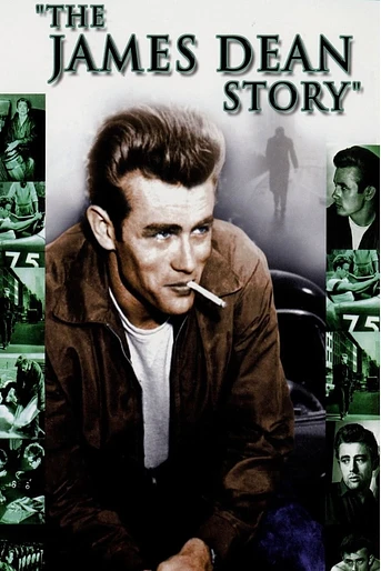 Poster de La Historia de James Dean