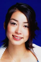 Foto de Aya Okamoto
