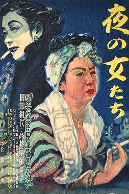 Mujeres de la Noche
