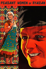 poster of movie Campesinas de Ryazan
