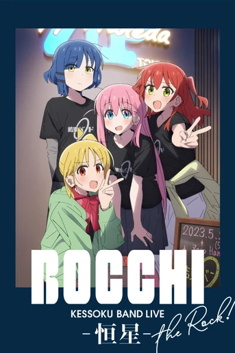 Poster de BOCCHI THE ROCK! Kessoku Band LIVE -Kousei-