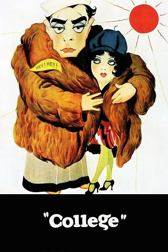 Poster de El Colegial