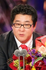 Foto de Lee Nam-kyu