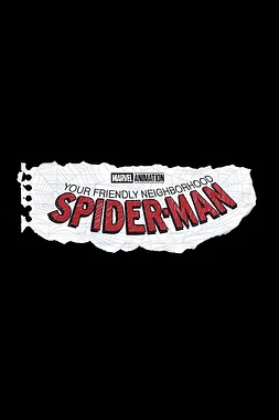 poster for the season 1 of Tu Amigo y Vecino Spider-Man