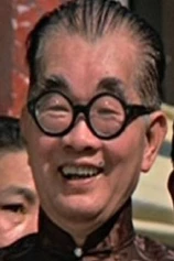 Foto de Lam Siu