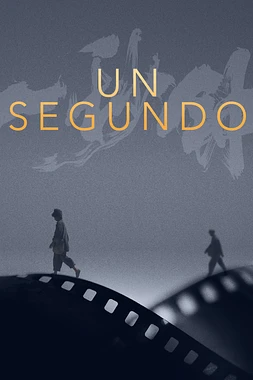 poster of movie Un Segundo