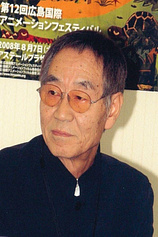 photo of person Gisaburo Sugii