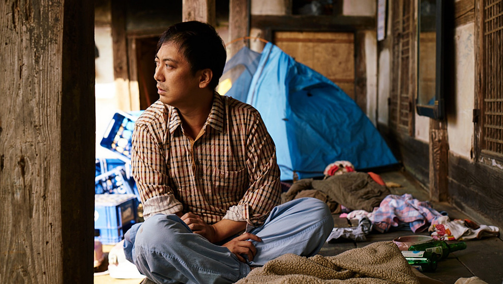 Jung Eun-kyoung en ash-flower