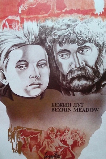 Poster de El Prado de Bezhin