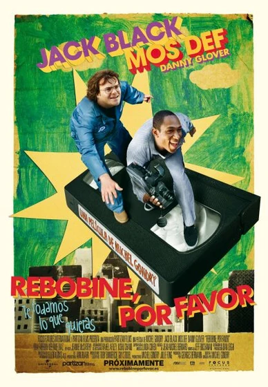 Imagen de rebobine-por-favor (Cartel)