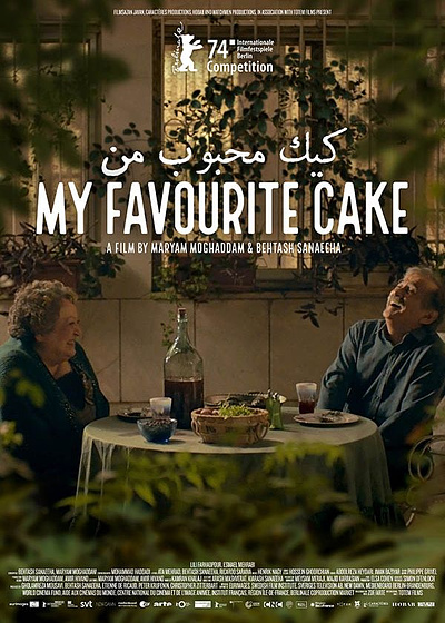 Imagen de Mi Postre Favorito (Cartel internacional)