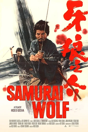 Poster de Samurai Wolf