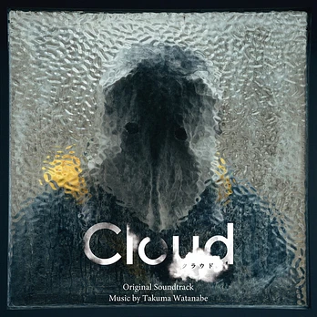 Carátula de la banda de sonido de Cloud
