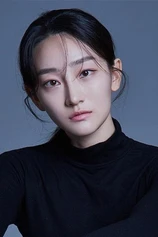 Foto de Geum Chae-an