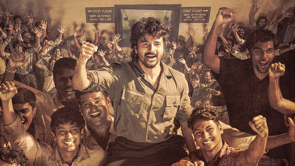 Sivakarthikeyan en parasakthi