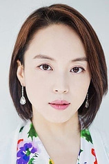 photo of person Hae-eun Lee