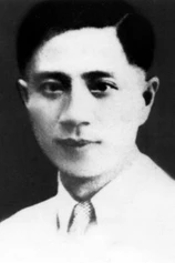 Foto de Guang Ren