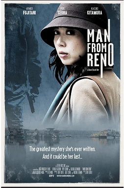 poster of movie Man From Reno