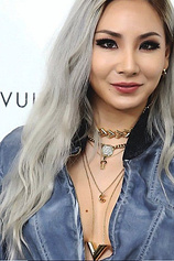 photo of person Chae-rin Lee