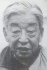 Foto de Kazuo Kasahara