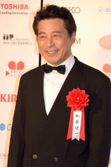 Foto de Ken'ichi Katô