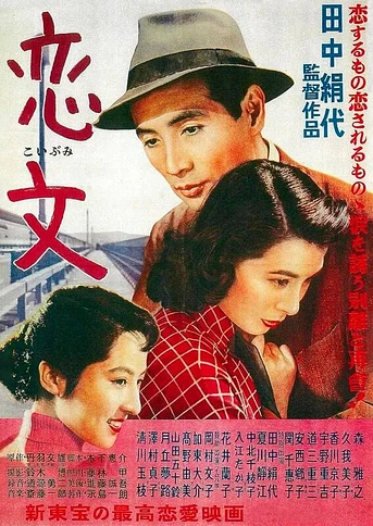Poster de Carta de Amor