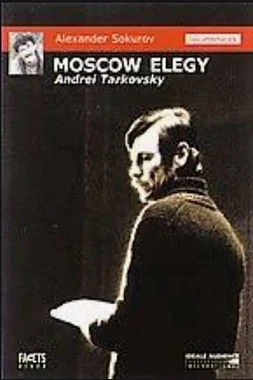 poster of movie The Moscow Elegy