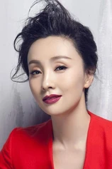 Foto de Tao Hong
