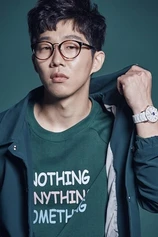 Foto de Choi Jae-Hwan
