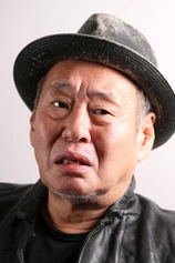 Foto de Shigeru Izumiya