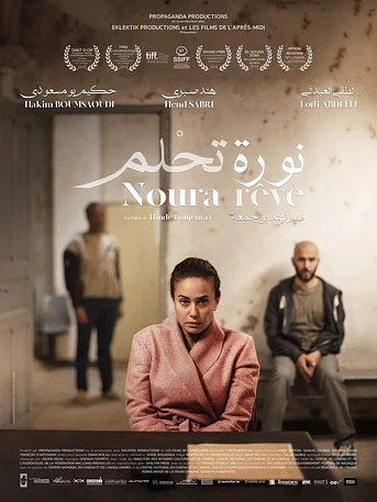 Poster de Le Rêve de Noura