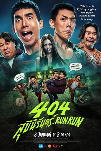 Poster de 404 Run Run