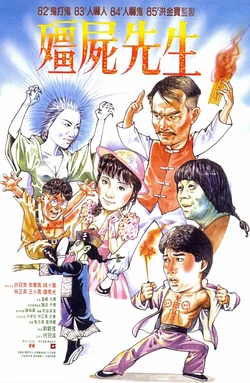 poster of movie Mr. Vampire: El señor de los vampiros