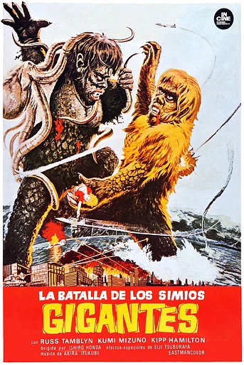 Poster de La Batalla de los Simios Gigantes