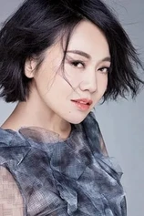 Foto de Ni Yan