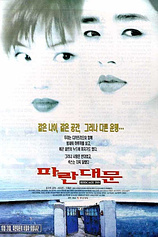 poster of movie Birdcage Inn
