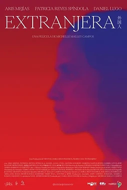 Extranjera